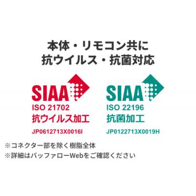 ふるさと納税 日進市 BUFFALO/バッファロー おもいでばこ 1TB 3年保証 |  | 01