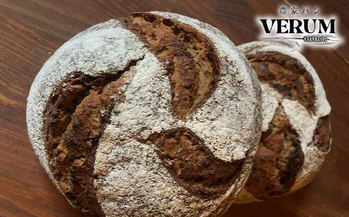 EB-006-m3 薪窯パン 有機エンマー／3ヵ月定期便【農家パン VERUM】
