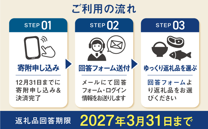 【あとから選べる】砥部町ふるさとギフト 20万円分 砥部焼 焼き物 果物 フルーツ 柑橘 みかん グルメ 食品 お取り寄せ 詰め合わせ [BJYZ007]