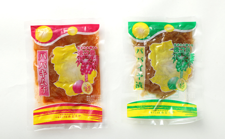 徳之島 天城町 手作り漬物 2種セット パパイヤ漬け パパイヤキムチ 合計540g 各種3袋入り