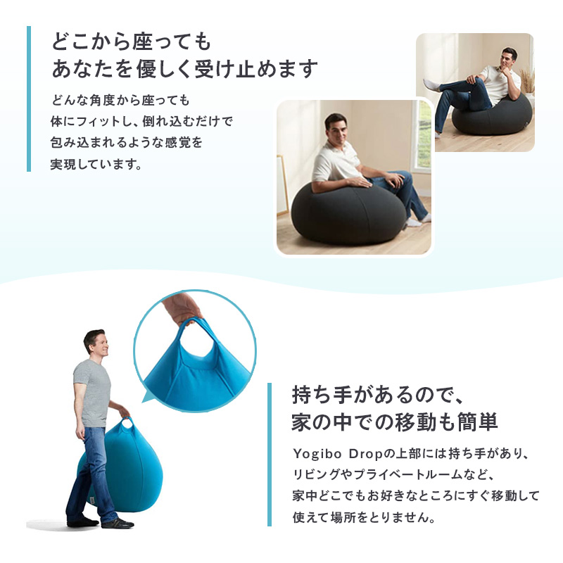 ビーズクッション ヨギボー ドロップ パープル Yogibo Drop 丸型 水滴型 1人掛け 座椅子 コンパクト ローソファ 洗えるカバー インテリア 快適 ギフト プレゼント おしゃれ 贈り物 結婚祝い 誕生日 おすすめ
