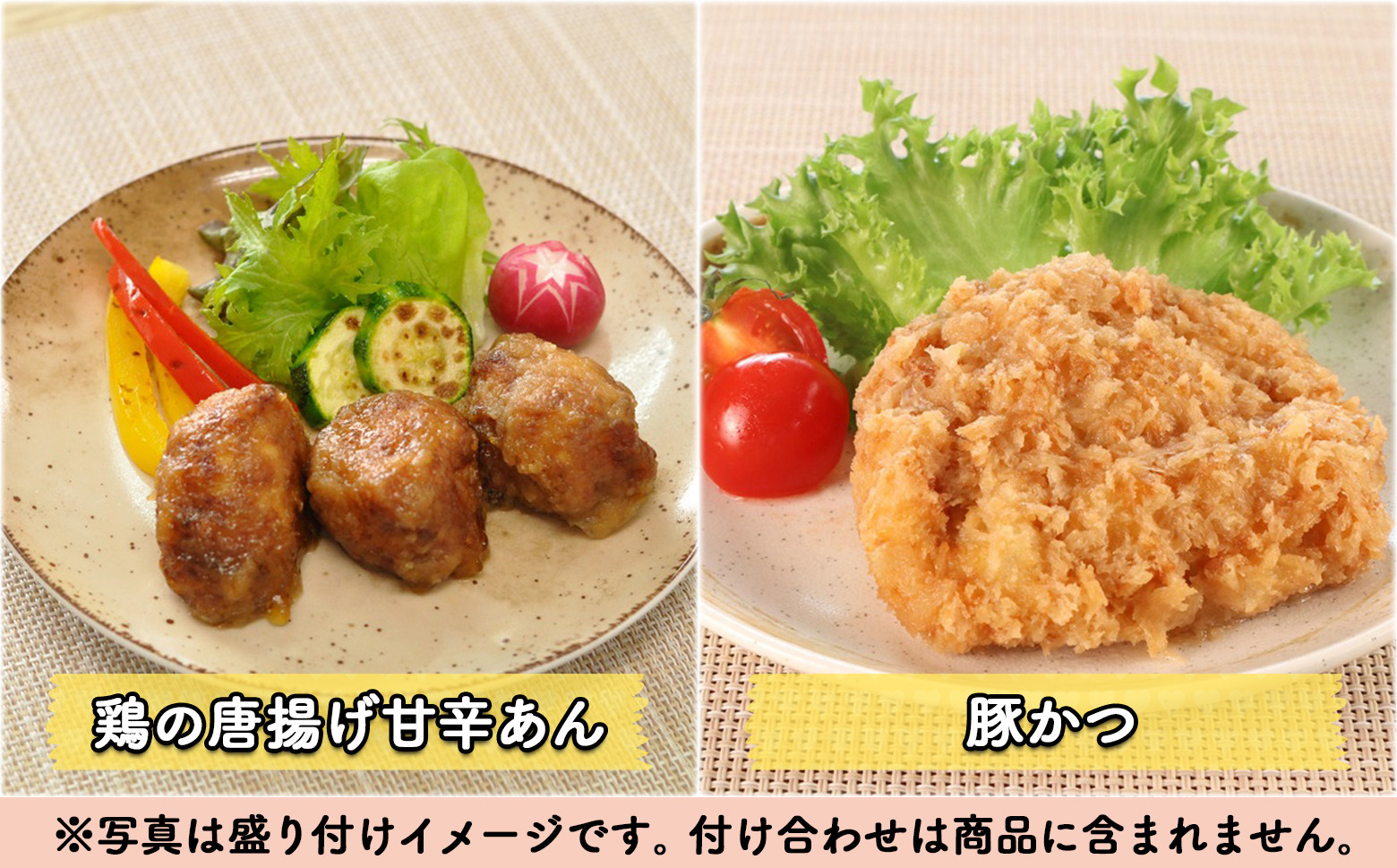 画像はイメージです。