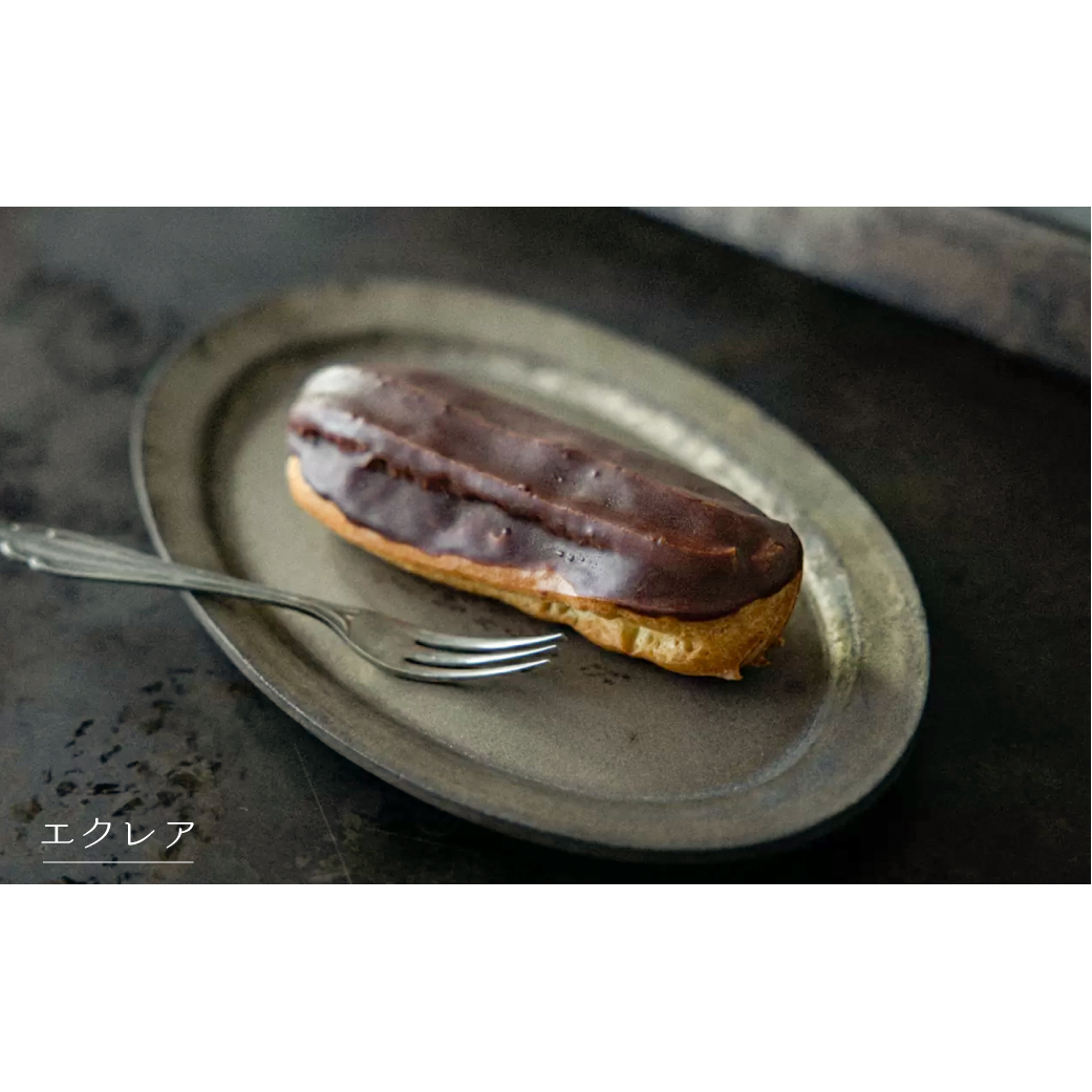 弁天堂 ザッハトルテと人気商品詰合せセット（チョコレートケーキ・シュークリーム・エクレア）_イメージ4