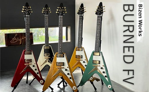 
【Bizen Works】BURNED FV
