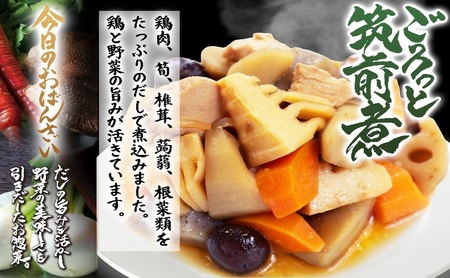 今日のおばんざい 5品 セット (5種・5袋) 京都 京料理 お惣菜 おばんざい おかず ごはん 肉じゃが 筑前煮 柚子風味大根煮 里芋煮 さつまいもの甘露煮 野菜 副菜 人気 おすすめ グルメ 惣菜