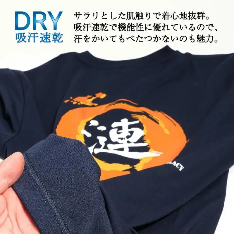 Tシャツ 3Lサイズ ネイビー 護衛艦さざなみ 炎 公式 自衛隊グッズ