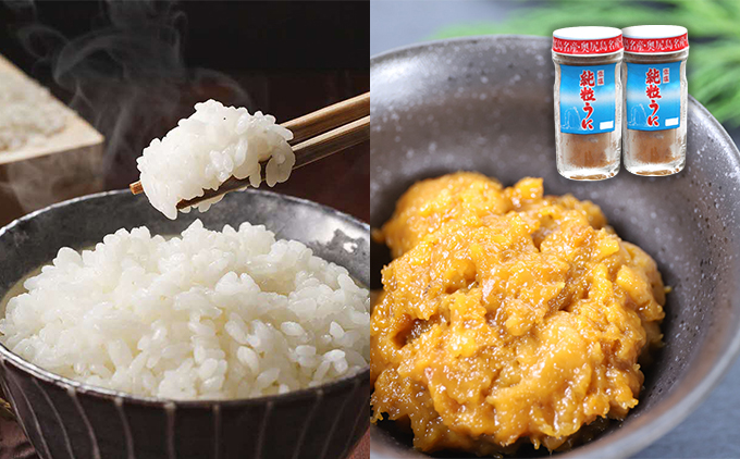 奥尻島産 ふっくりんこ&amp;粒ウニセット (ふっくりんこ300g×5袋・粒ウニ×2本) | ミョウバン不使用 瓶詰め 無添加 キタムラサキウニ うに 雲丹 一夜漬け お米 精米 白米 米 珍味 おつまみ 国産 産直 産地直送 お取り寄せ グルメ | 北海道 奥尻町 送料無料 OKS00-002