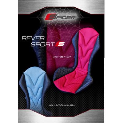 ふるさと納税 蒲郡市 自動車用シートクッション　リバースポルトスパイダー　ライトグレー_【G0058】 |  | 01