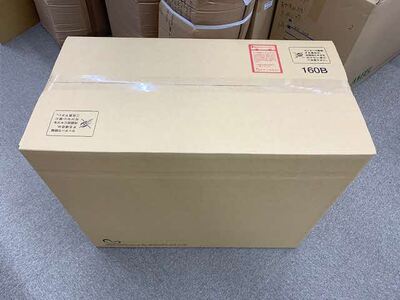 ザ・羽毛ふとん/布団 睡眠 寝具 ふとん 【251-000044-10】【50-3】