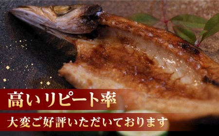 一本釣り　極上赤カマスの干物《壱岐市》【丸昇水産】カマス かます 朝食 海鮮 ひもの 冷凍配送[JFZ003]