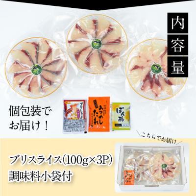 ふるさと納税 佐伯市 <先行受付中!2025年10月下旬より順次発送予定>かぼすぶりしゃぶセット(300g入り) |  | 01