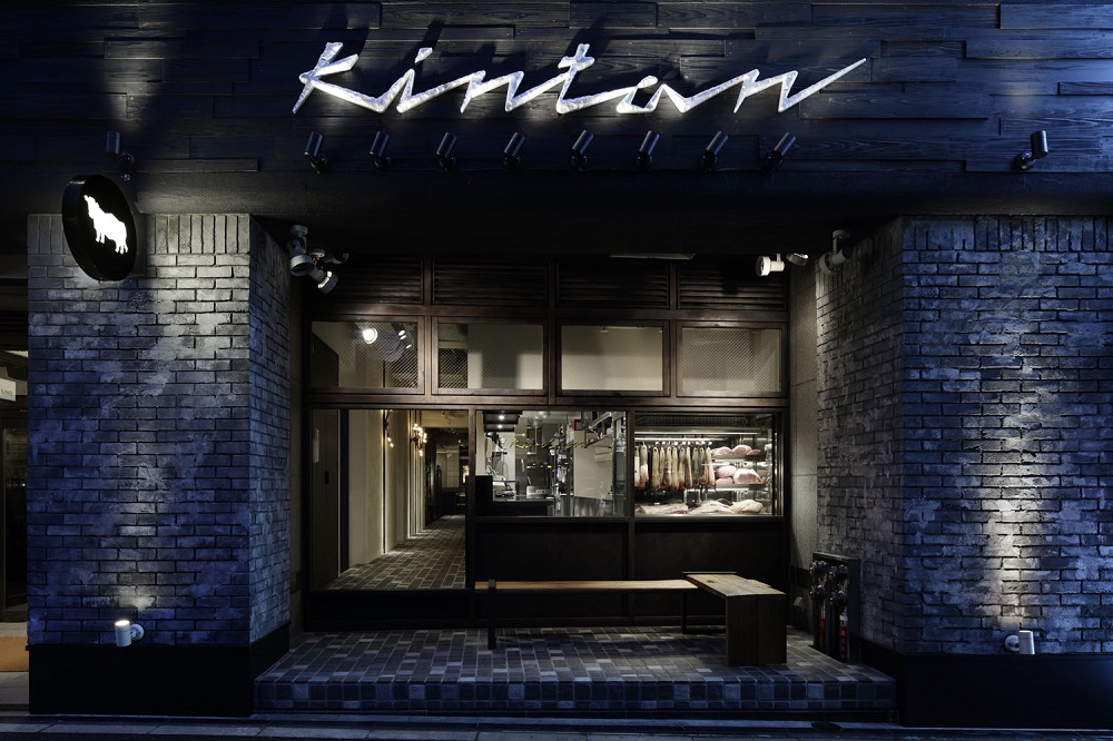 〈ドリンク1杯付き〉渋谷区ふるさと納税限定 KINTANセレブコースペアチケット　(ランチ・ディナー共通)