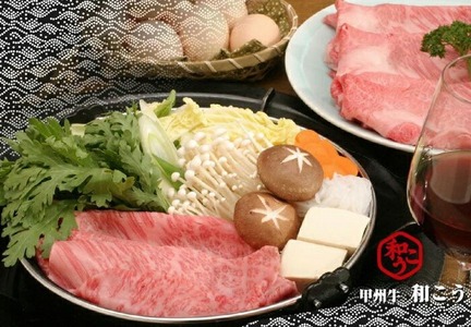 牛肉 A5 甲州牛 ロース すき焼き用 スライス 500g  肉 黒毛和牛  霜降り 赤身 冷凍 薄切り