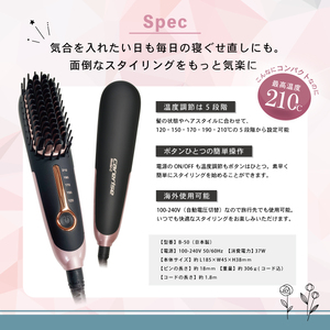 ケアライズ ヘアアイロンブラシ型 美容 家電 家電