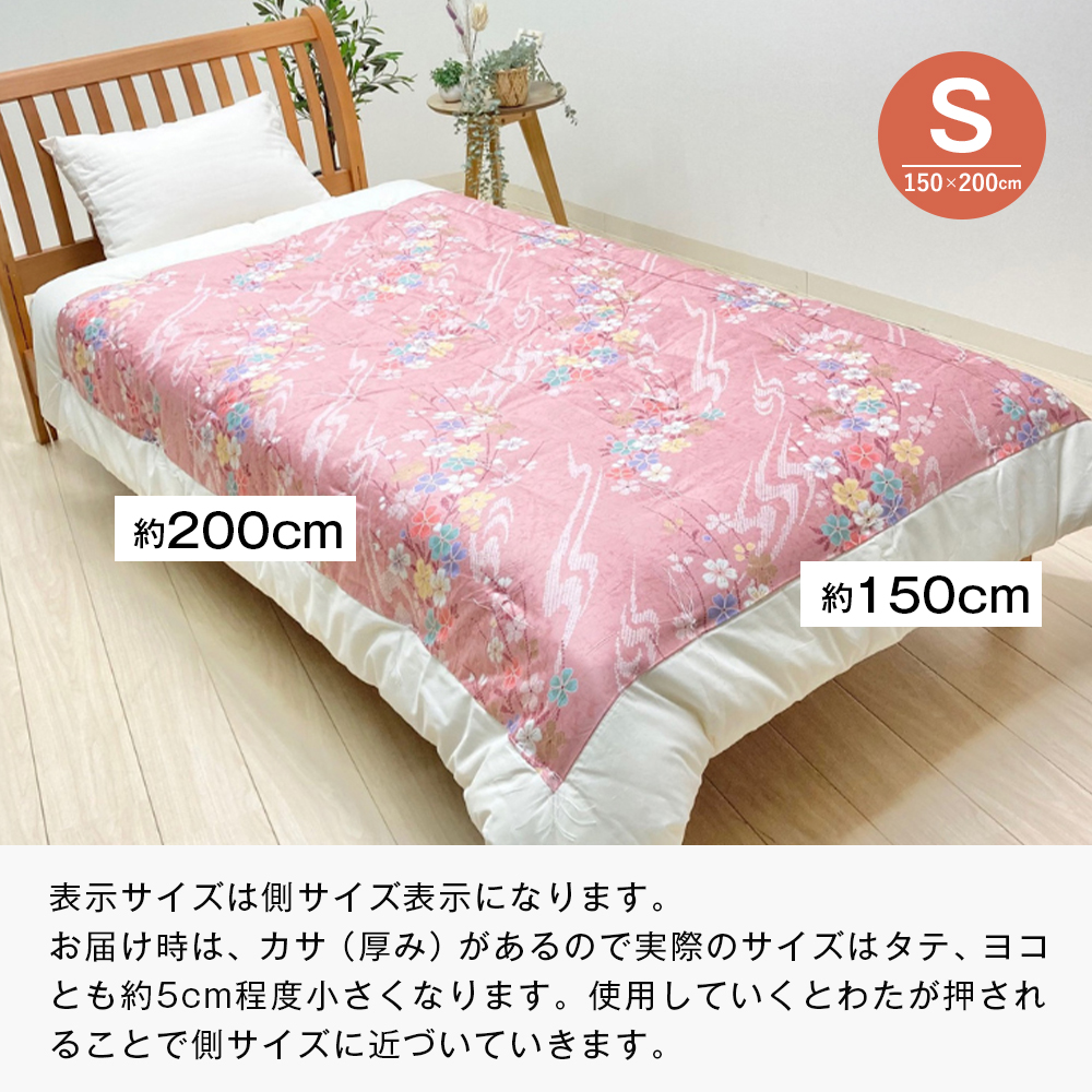 合掛ふとん 綿わた入 シングル和とじ 和式ふとん 約1.5kg入 124P