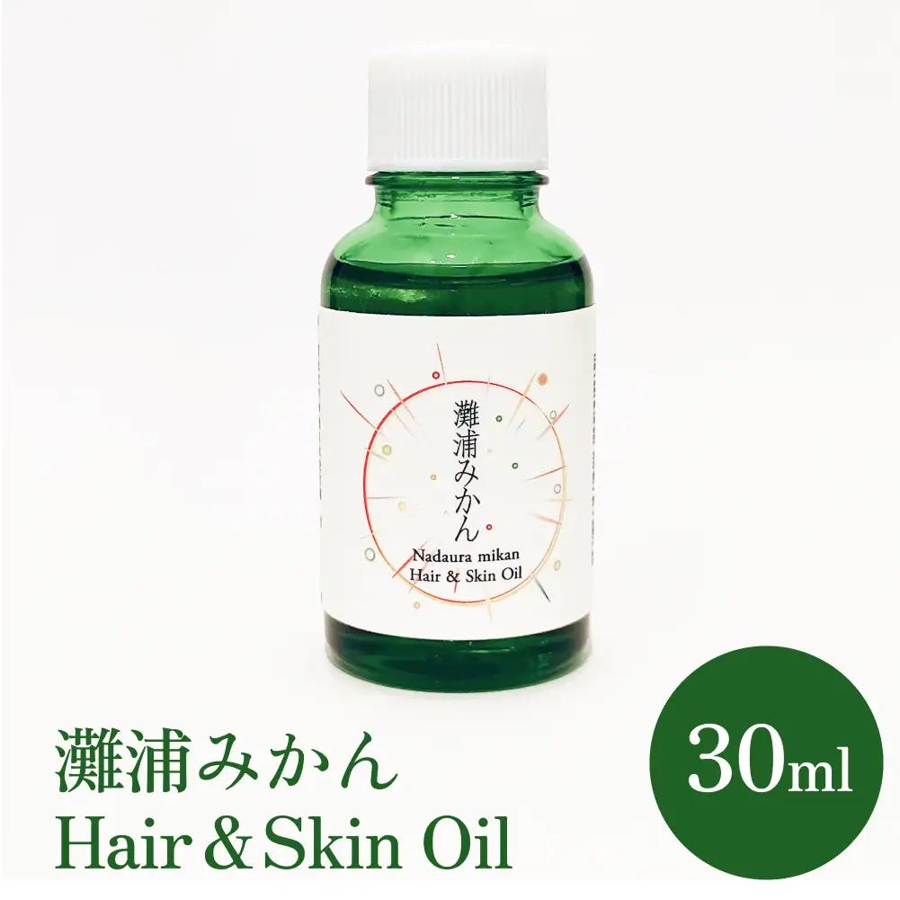 de R  灘浦みかん　Hair ＆ Skin Oil 30ml（de R 001オイル 灘浦みかんの香り ヘア＆スキンオイル）