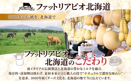 リコッタ・フレスカ 180g×5｜チーズ リコッタチーズ 北海道 札幌市