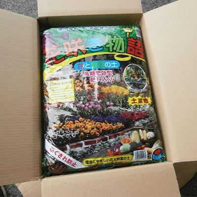 ふるさと納税 伊賀市 花咲き物語112リットル(28リットル×4袋) |  | 02
