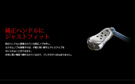LIVRE リブレ Feeler フィーラーノブ 1個 （カスタムノブ）（ブラウン（IP）×ブラック）/ 釣具 釣り具 フィッシング ハンドル カスタム / 亀山市 / 有限会社メガテック[AMBB4