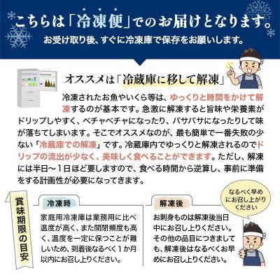 ふるさと納税 釧路市 北海道産 めんめ 一夜干し 約 350g ~ 400g × 1枚【 決済から14日以内に発送 】 |  | 03