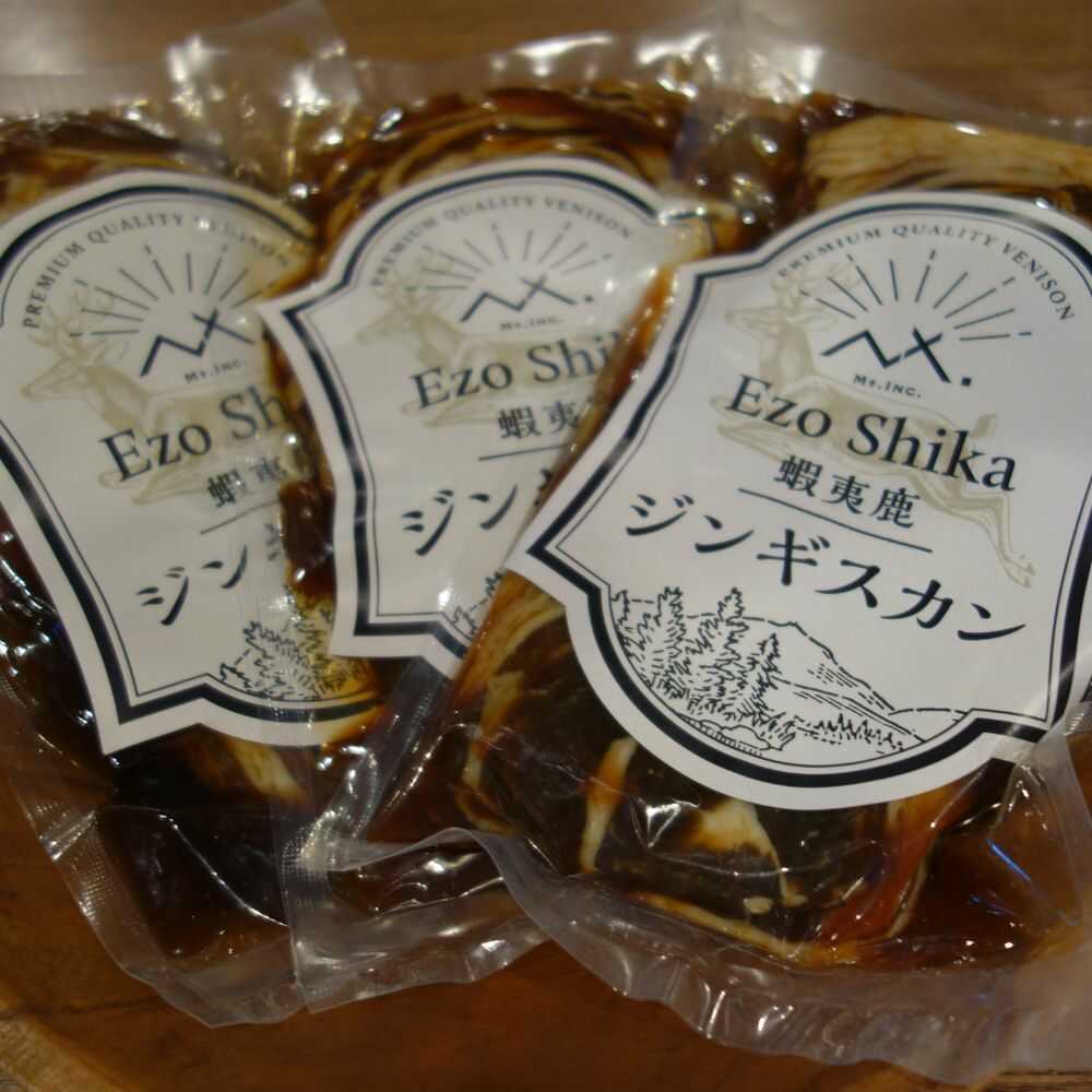 【ふるさと納税】エゾシカ肉 ジンギスカンセット 計1.05kg (350g×3袋) | 鹿肉 ジンギスカン エゾシカ ジビエ 北海道 | 株式会社Mt.[BOAX002]