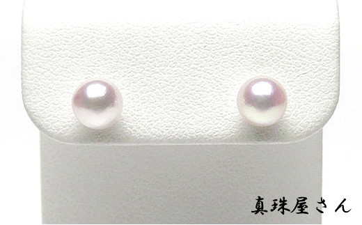 真珠屋さん アコヤ本真珠 ホワイトピンク 5.5～6.0ミリ 高品質 K18 ピアス（ K18 ） / 真珠 アクセサリー ピアス パール 18金 ゴールド ジュエリー 人気 アコヤ真珠 三重県 伊勢志摩 伊勢 志摩 志摩市