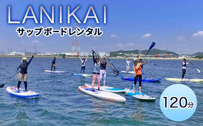 SUPボードレンタル白浜海水浴場マリンスポーツSUPボードレンタル【120分施設利用料込】
