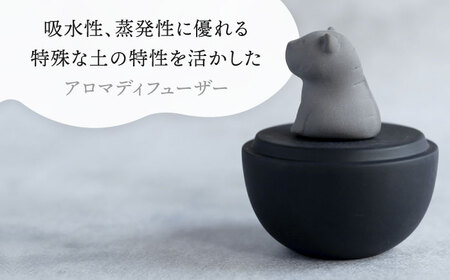 【美濃焼】 アロマディフューザー 誕生シリーズ 「卵-とら」 BLACK 【丸健製陶】 コードレス 水なし[TAY034]