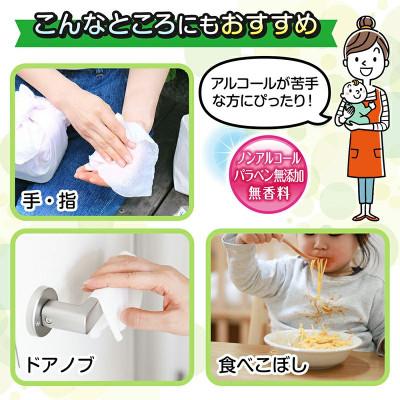 ふるさと納税 三豊市 アラクリーネノンアル除菌ウェットシート(60枚8P)×6袋 |  | 03