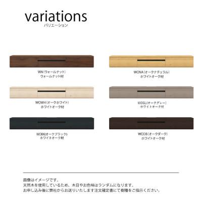 ふるさと納税 大川市 天然木リビング家具ルーア(ローボード テレビ台・TVボード)220cm A【選べるカラー:6色】 |  | 01