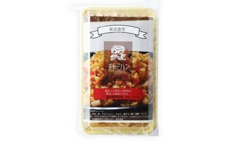 【3ヶ月定期便】 東京食堂のチャーハン どーんと 約1.2kg×3回 合計約3.6kg 炒飯 チャーハン 中華 中華惣菜 惣菜 お惣菜 ご飯 急速冷凍 レンジ調理