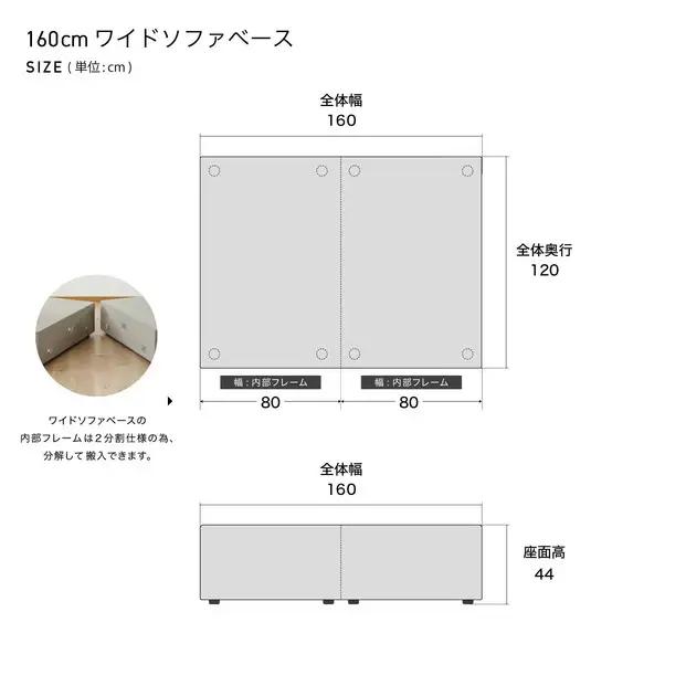 コアガリー 幅160cm ワイドソファ 背クッション2個付き グレー 【モーブル／大川家具】