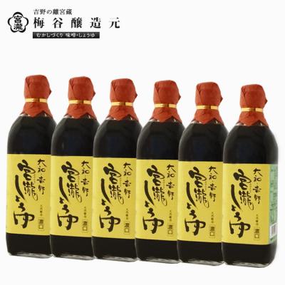 ふるさと納税 吉野町 宮滝しょうゆセット【醤油セット】天然醸造濃口醤油500ml×6本