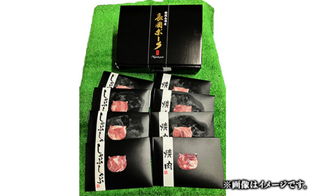 35-06越後長岡ポーク「味わいセット」1.6kg