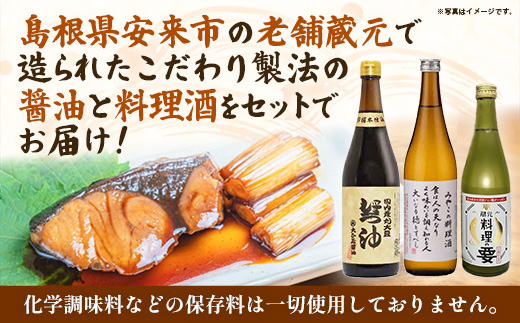 大正屋醤油店・青砥酒造　丸大豆醤油と料理酒味比べセット【調味料セット 杉桶仕込蔵 天然醸造 まろやか 旨み おすすめ 純米酒 こだわり セット 料理 キッチン 調味料 地元産 ギフト 贈り物 島根県 