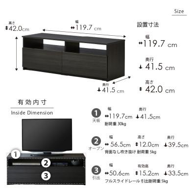 ふるさと納税 大川市 テレビボード 幅120cm 高さ42cm 奥行42cm 黒 木目 【リノア 120】 |  | 03