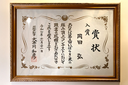 【令和7年産】獅子米 ゆうだい21 精米 10kg 岡田ファーム あなたが選ぶ日本一おいしい米コンテスト 最優秀金賞 受賞 お米 白米 米 おこめ ブランド米 ゆうだい ユウダイ21 10キロ 国産 