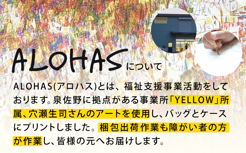 ALOHAS ORIBAエコバッグ Lサイズ Gray【超軽量 極薄 コンパクト 折りたたみ 耐荷重】