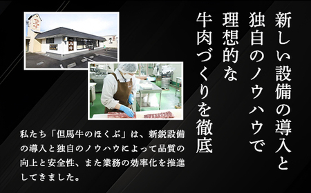 経産但馬牛ローストビーフ4個（計600ｇ） 兵庫県 朝来市 AS2D18 | 経産但馬牛 但馬牛 ローストビーフ 惣菜 但馬牛 ローストビーフ 但馬牛 ローストビーフ 但馬牛 ローストビーフ 但馬牛 