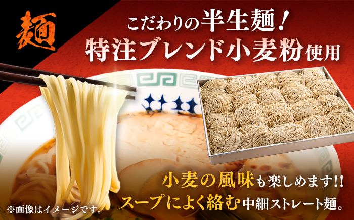 桂花ラーメン 2食入×5袋 / 豚骨 熊本ラーメン 鶏ガラスープ マー油 ストレート麺 濃厚 拉麺 簡単 手軽 便利 ケイカ 即席 人気 熊本県 菊陽町【桂花拉麺株式会社】 [BHAR002]