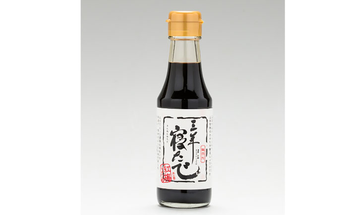 【天然醸造さい仕込み】三年寝たで3本 調味料 しょうゆ 刺身 寿司 熟成 醤油 万能 島根県雲南市/有限会社紅梅しょうゆ [AICV060]