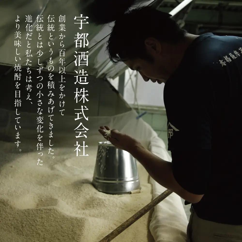 【2022 酒類鑑評会優等賞】宇都酒造 本格芋焼酎 1.8L×3本（霊峰金峰／荒濾過金峰／天文館） 芋焼酎 飲み比べ セット ハイボール お酒 ロック 水割り お湯割り ギフト 贈答 南さつま市