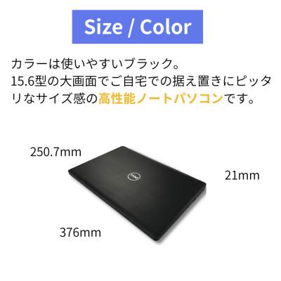 ふるさと納税 磐田市 PC nextの高性能再生パソコン 大画面ワイドサイズ/Win11/新品SSD/メモリ8GB |  | 01