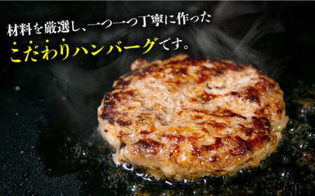 【全3回定期便】九州産 黒毛和牛 豚肉 ハンバーグ 7個セット ＜なかがわ市場うしじま＞那珂川市 定期便 ハンバーガー ハンバーグ キッド 牛肉 肉 パン 40000 40000円 [GAR003]