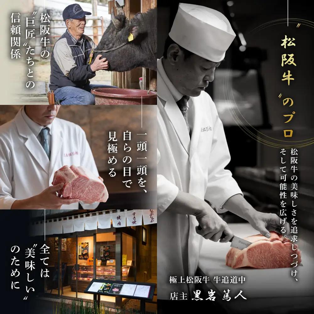 【定期便】松阪牛 極上 シャトーブリアン(150g×2枚) 12か月コース US45