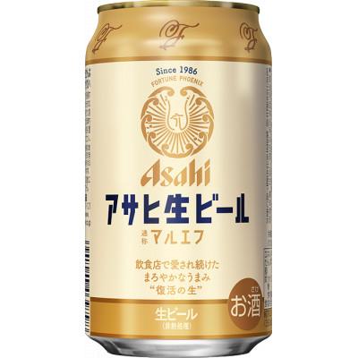 ふるさと納税 守谷市 【毎月定期便】アサヒ スーパードライ 500ml+マルエフ 350ml 各24本(計48本)全12回 |  | 02