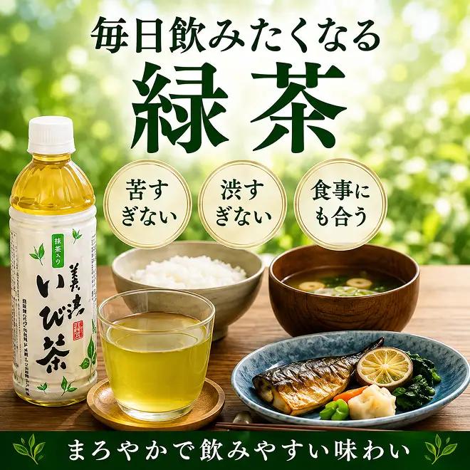 美濃いび茶(抹茶入り）500ml　1ケース24本入 お茶 緑茶 ペットボトル 緑茶飲料 