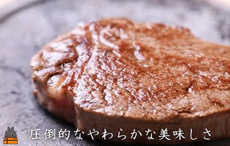 《年末お届け！》毎回約700頭から厳選された 鹿児島黒毛和牛 フィレステーキ 300g ( 12月配送 年末 年始 お正月 厳選 プレミアム 高品質 フィレ ヒレ ヒレステーキ 鹿児島黒毛和牛 黒毛和