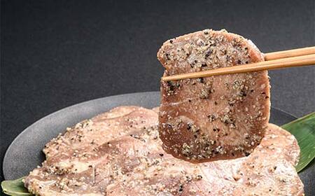 職人味付け牛タンシリーズ 厚切り 牛タン塩あじ自宅もみセット 300g 焼肉 焼き肉 BBQ キャンプ 味付き 冷凍焼肉 牛たん スライス 冷凍 牛肉 群馬県 富岡市 職人味付け F21E-408