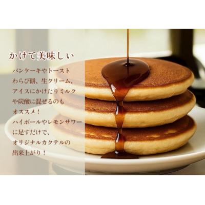 ふるさと納税 富士市 焙茶香幸(250g化粧箱入ボトル1本) [sf001-331] |  | 01